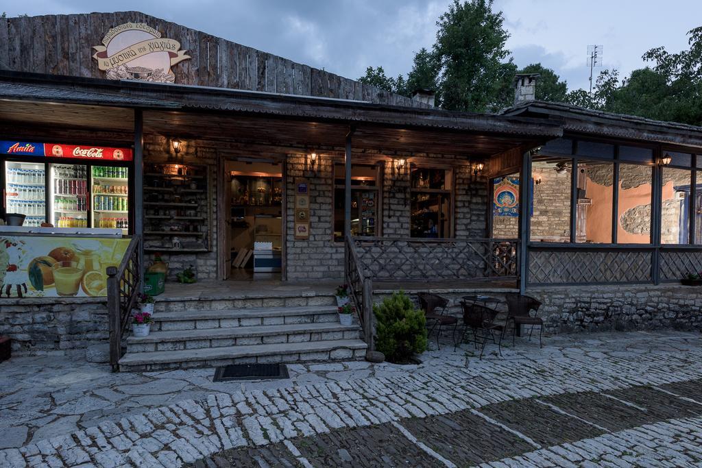 מונודנדרי Vikos Hotel מראה חיצוני תמונה